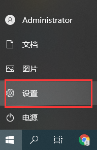 Win10莫名其妙自動安裝軟件怎么辦?Win10禁止電腦自動安裝軟件教程