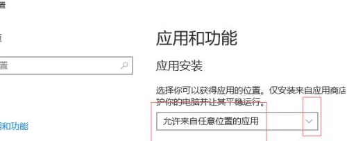 Win10莫名其妙自動安裝軟件怎么辦?Win10禁止電腦自動安裝軟件教程