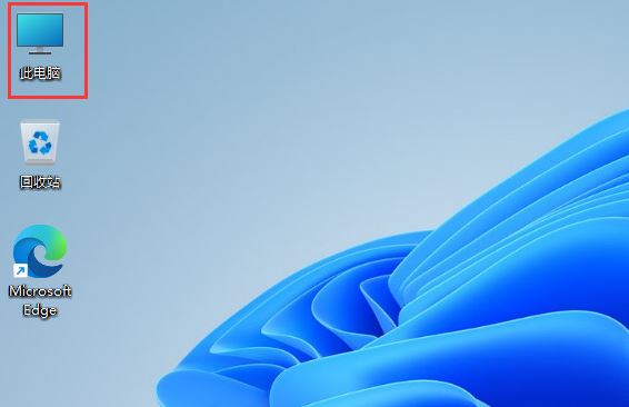 Win11怎么打開注冊表 Win11系統注冊表的打開方法介紹