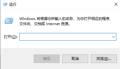 Win11怎么打開注冊表 Win11系統注冊表的打開方法介紹
