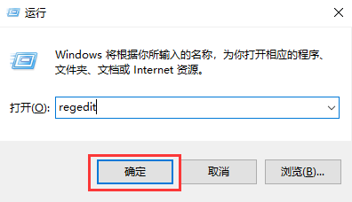 Win11怎么打開注冊表 Win11系統注冊表的打開方法介紹