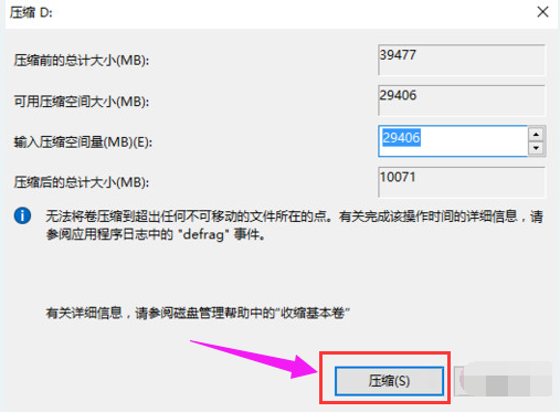 Win7硬盤怎么分區？簡單的Win7硬盤分區教程