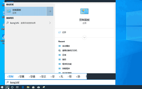 Win10插入外接設備會自動打開文件怎么辦？