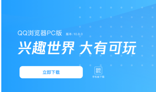 Win10系統好用的瀏覽器有哪些？Win10系統好用的瀏覽器詳細解讀