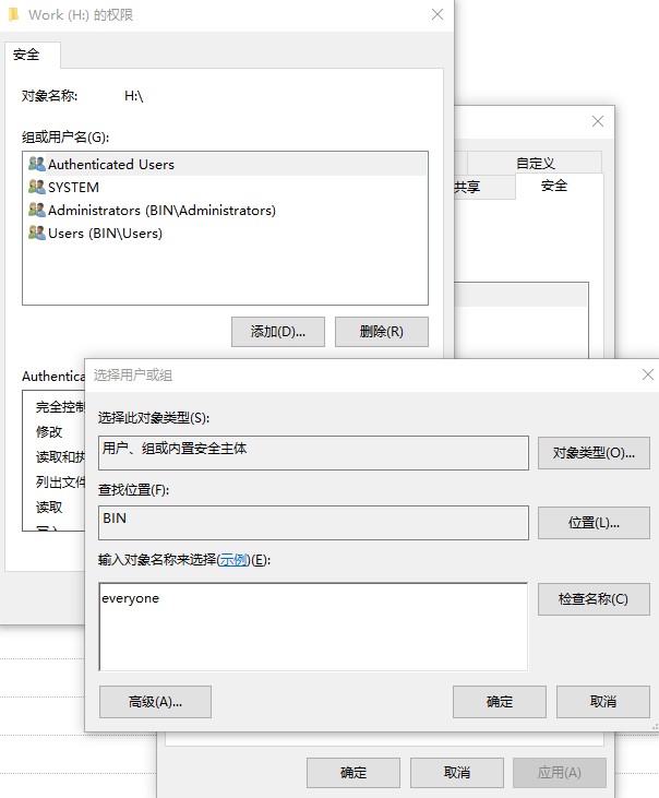 Win10磁盤拒絕訪問怎么辦？Win10本地磁盤拒絕訪問的解決方法