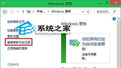 Windows無法連接到打印機0x0000011b怎么解決?