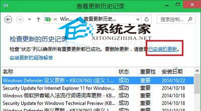 Windows無法連接到打印機0x0000011b怎么解決?