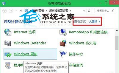 Windows無法連接到打印機0x0000011b怎么解決?