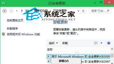 Windows無法連接到打印機0x0000011b怎么解決?
