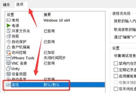 虛擬機無法安裝Win11怎么辦 虛擬機安裝不了Win11的解決方法