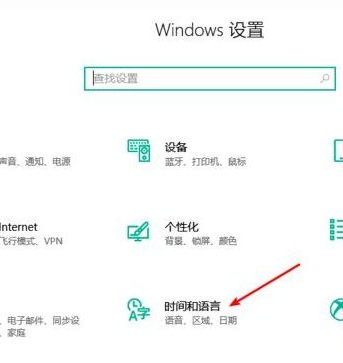 Win10如何隱藏輸入法圖標?Win10隱藏輸入法圖標的方法