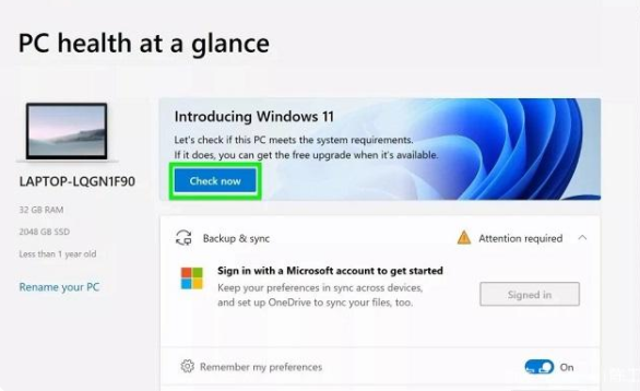 Win11的tpm是什么?沒有tpm怎么安裝Win11