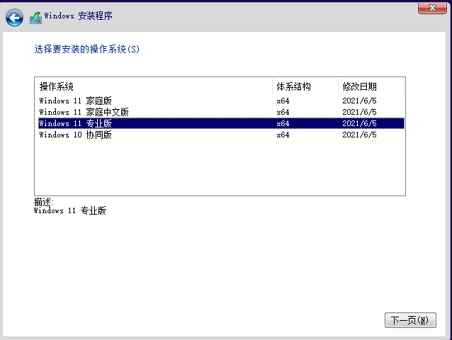 Win8系統可以升級成Win11嗎？Win8升級Win11系統的方法