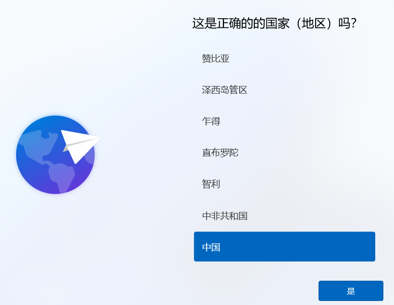 Win8系統可以升級成Win11嗎？Win8升級Win11系統的方法