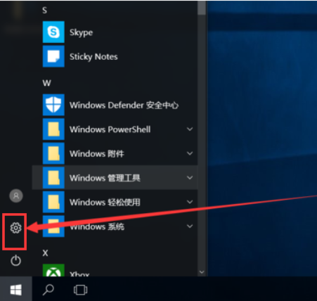 Win10怎么開啟藍牙功能？Win10開啟藍牙服務(wù)教程