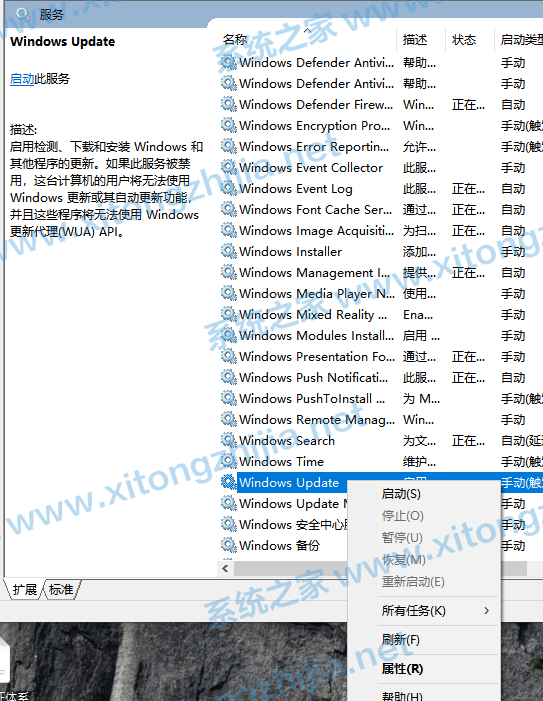 Win10更新失敗錯誤代碼0x800f081f怎么解決?