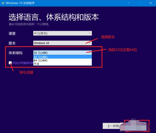 Win10官網怎么下載安裝系統?