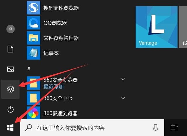 Win10怎么關閉密碼登陸？Win10關閉開機密碼設置教程