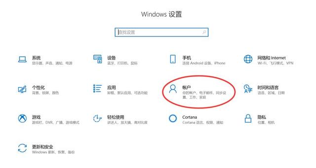 Win10怎么關閉密碼登陸？Win10關閉開機密碼設置教程