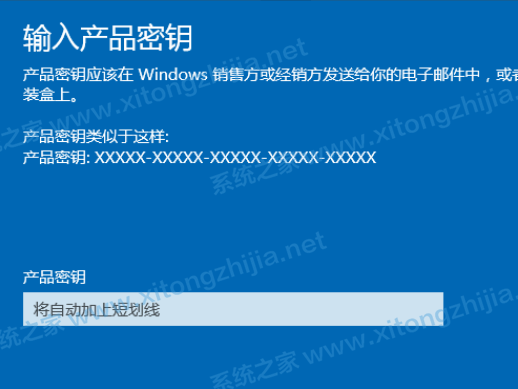 Win10家庭版怎么升級Win10專業(yè)版？