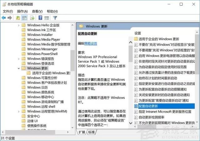 不想更新Windows11怎么辦？不讓電腦更新Win11的方法