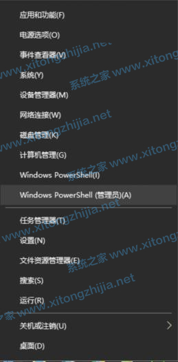 Win10家庭版怎么隱藏內置的Administrator管理員帳戶？