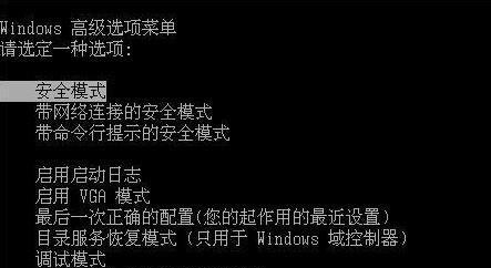 電腦提示Windows未能啟動怎么辦？電腦提示Windows未能啟動的解決方法