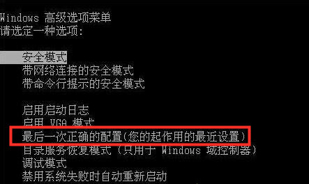 電腦提示Windows未能啟動怎么辦？電腦提示Windows未能啟動的解決方法
