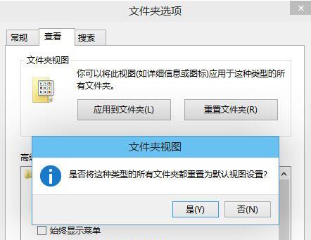 Win10系統文件夾重命名失敗怎么辦?Win10系統文件夾重命名失敗解決方法