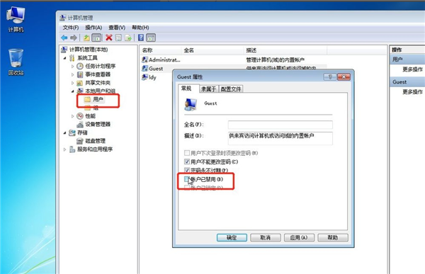 Win7系統如何設置共享打印機?Win7系統設置共享打印機方法
