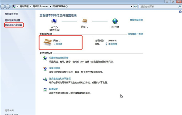 Win7系統如何設置共享打印機?Win7系統設置共享打印機方法