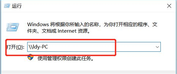 Win7系統如何設置共享打印機?Win7系統設置共享打印機方法