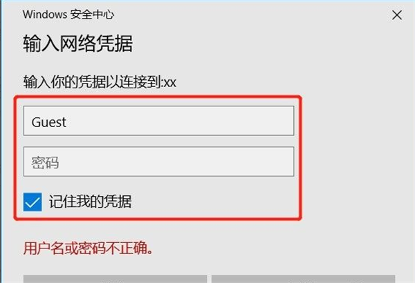 Win7系統如何設置共享打印機?Win7系統設置共享打印機方法
