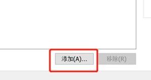 虛擬機無法安裝Win11怎么辦?虛擬機無法安裝Win11的解決方法