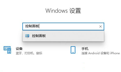 Win10電腦恢復(fù)系統(tǒng)默認(rèn)顏色要如何操作？