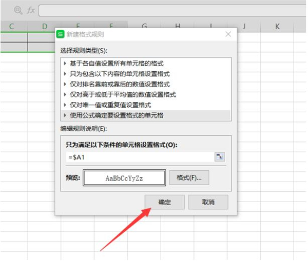 Excel如何自動(dòng)生成表格?Excel自動(dòng)生成表格方法