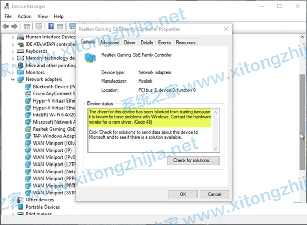 Win10顯示該設備的驅動程序在設備狀態字段中被阻止啟動的消息(代碼 48)