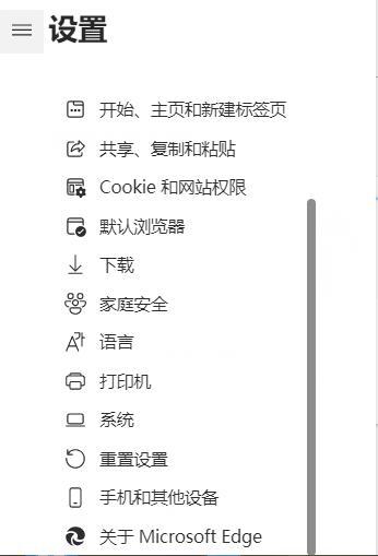Win11華碩筆記本打不開edge瀏覽器怎么辦?