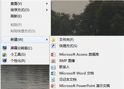win7右鍵新建excel不見了如何處理？win7右鍵無新建excel的解決教程