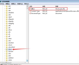 win7右鍵新建excel不見了如何處理？win7右鍵無新建excel的解決教程