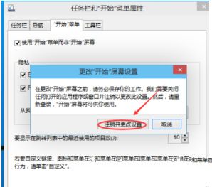 Win10任務欄沒有開始菜單怎么辦？Win10任務欄沒有開始菜單的解決方法