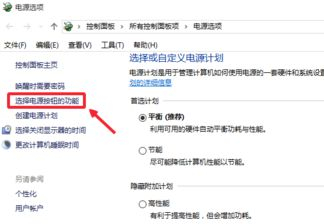 Win10關機后電源燈還在亮怎么辦？Win10關機后電源燈還在亮的解決方法
