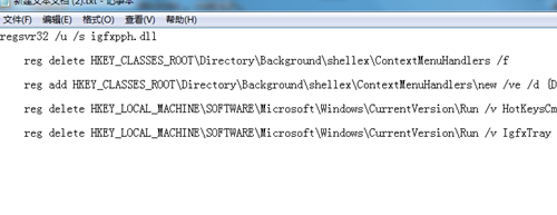 Win7打開文件鼠標一直轉圈怎么辦？Win7打開文件鼠標一直轉圈的解決方法