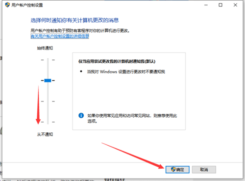 Win10下載軟件被阻止怎么辦?Win10下載軟件被阻止的解決方法