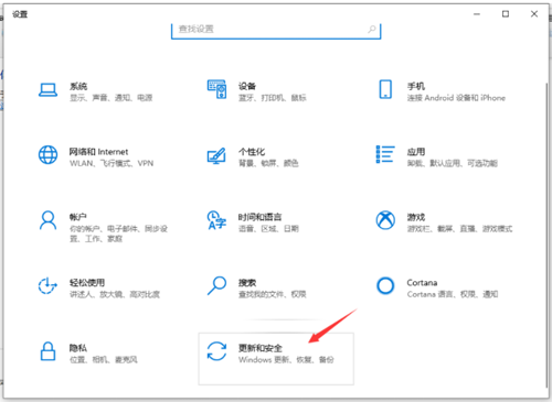 Win10下載軟件被阻止怎么辦?Win10下載軟件被阻止的解決方法