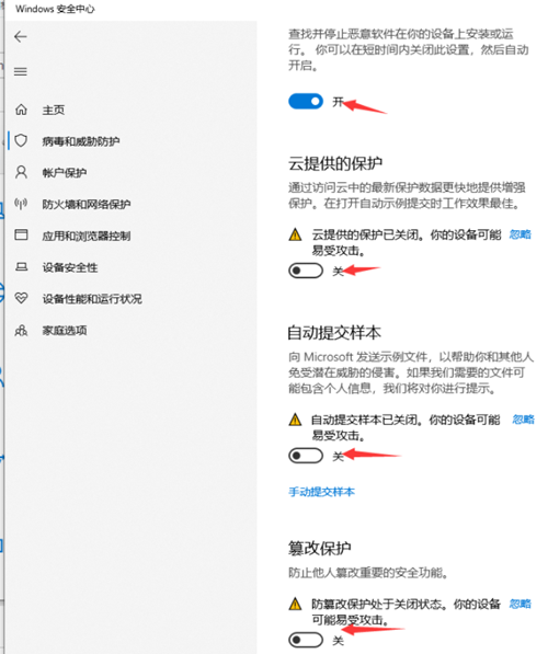 Win10下載軟件被阻止怎么辦?Win10下載軟件被阻止的解決方法