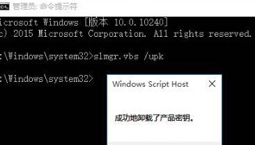 Win10專業版激活密鑰分享 Win10專業版密鑰激活教程