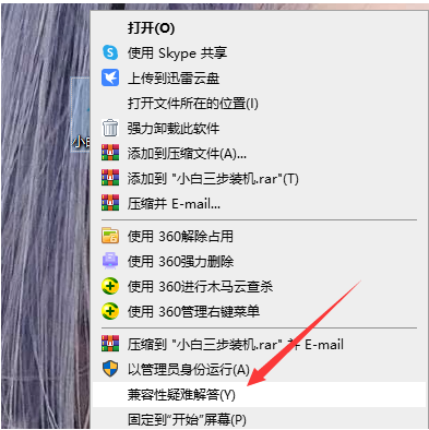 Win7升級Win10原來的軟件還能用嗎？Win7升級Win10原來的軟件詳情介紹