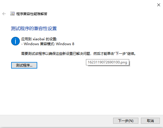 Win7升級Win10原來的軟件還能用嗎？Win7升級Win10原來的軟件詳情介紹