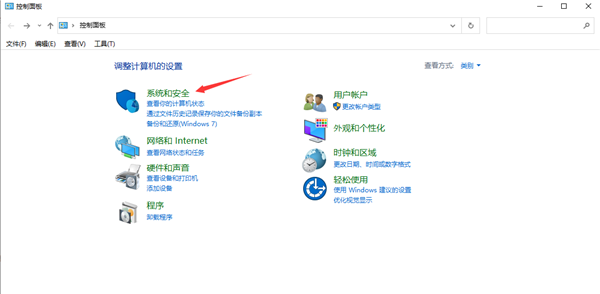 Win7升級Win10原來的軟件還能用嗎？Win7升級Win10原來的軟件詳情介紹